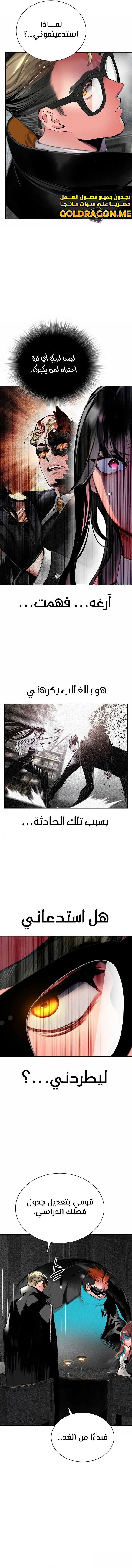 Read JUNGLE JUICE AR Manga Online