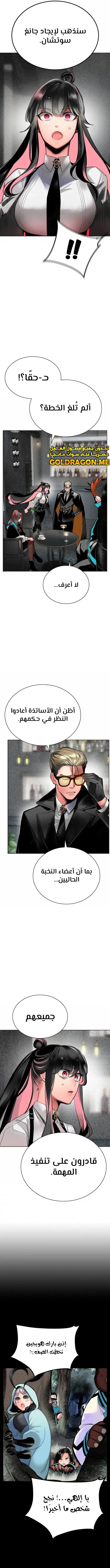 Read JUNGLE JUICE AR Manga Online