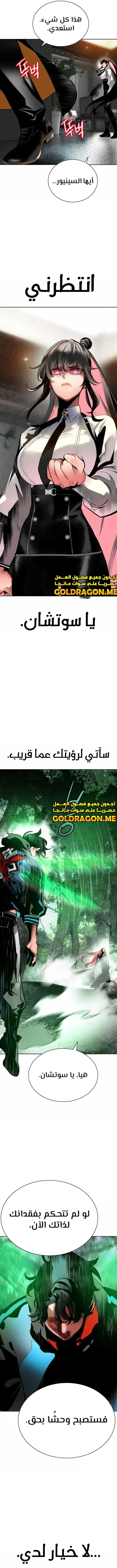 Read JUNGLE JUICE AR Manga Online