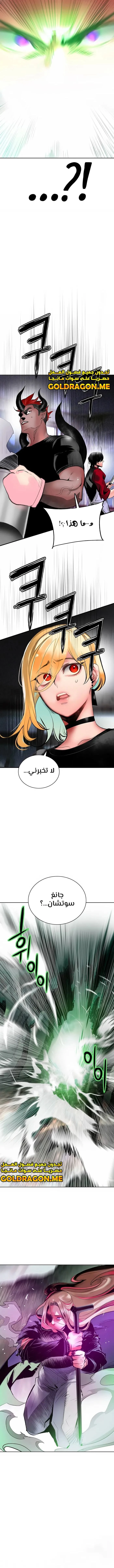 Read JUNGLE JUICE AR Manga Online
