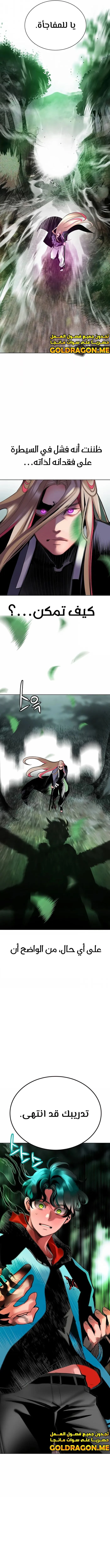 Read JUNGLE JUICE AR Manga Online