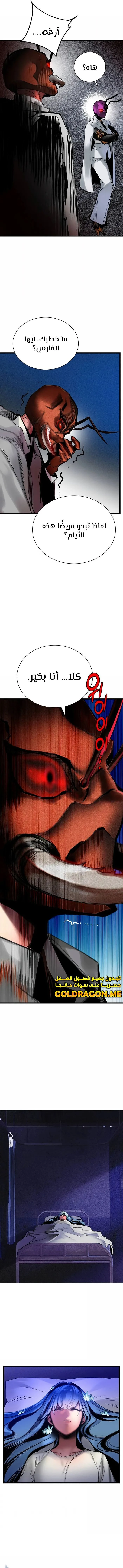 Read JUNGLE JUICE AR Manga Online