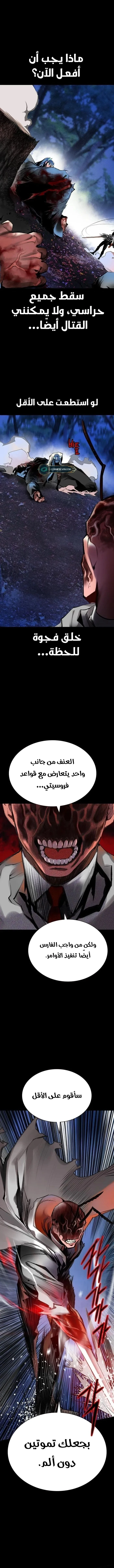 Read JUNGLE JUICE AR Manga Online
