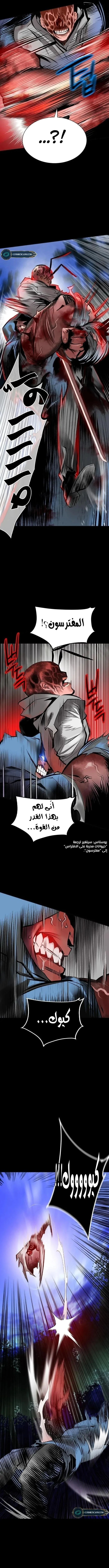 Read JUNGLE JUICE AR Manga Online