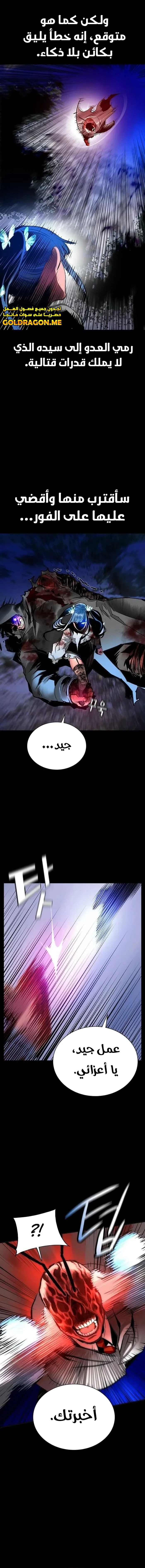 Read JUNGLE JUICE AR Manga Online