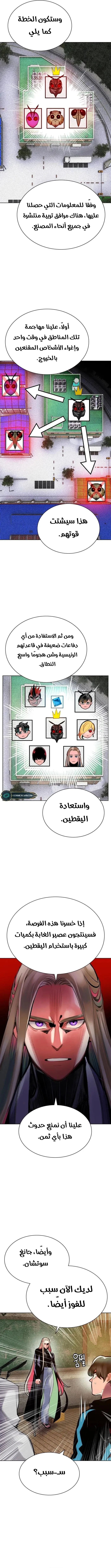Read JUNGLE JUICE AR Manga Online