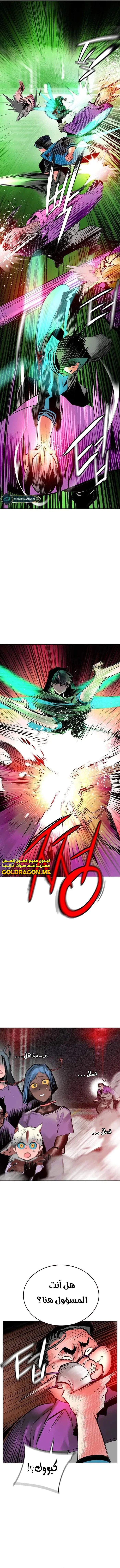 Read JUNGLE JUICE AR Manga Online