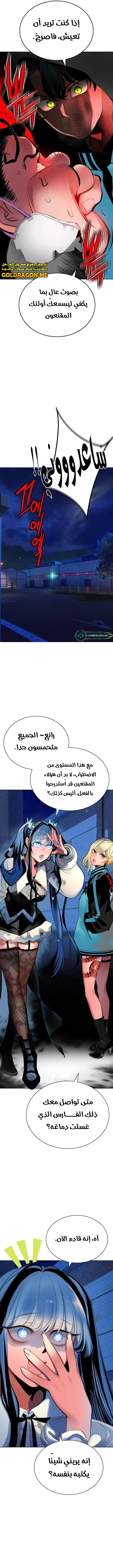 Read JUNGLE JUICE AR Manga Online