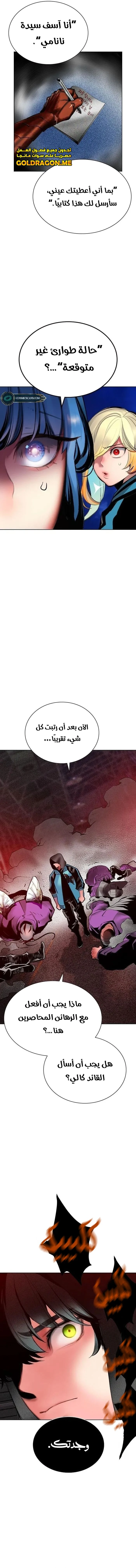 Read JUNGLE JUICE AR Manga Online