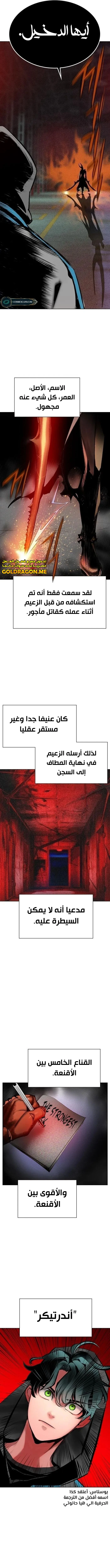 Read JUNGLE JUICE AR Manga Online