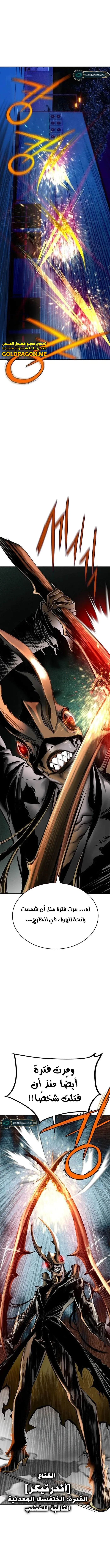 Read JUNGLE JUICE AR Manga Online