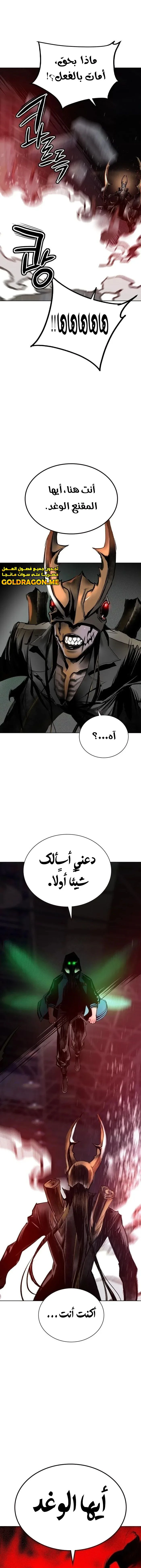 Read JUNGLE JUICE AR Manga Online