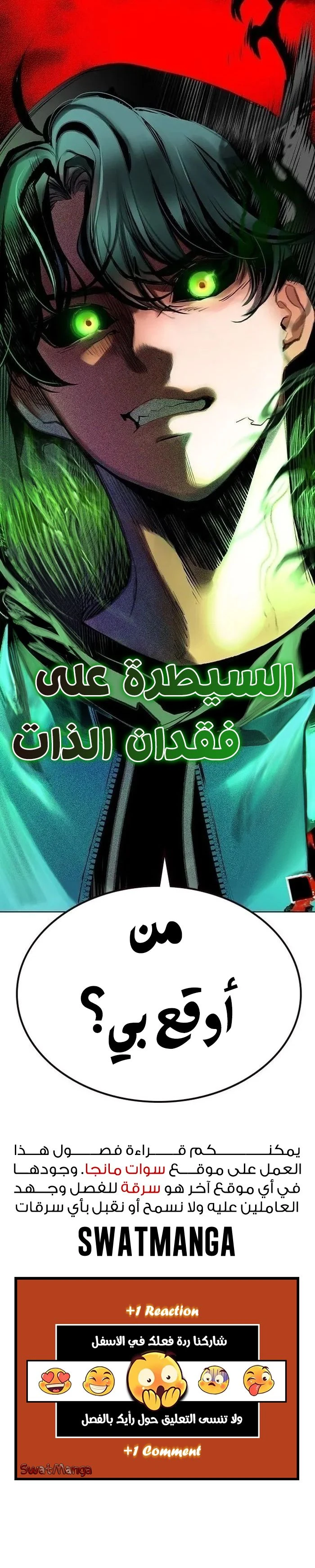 Read JUNGLE JUICE AR Manga Online