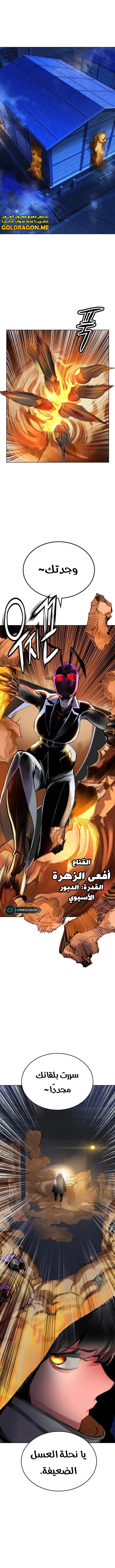 Read JUNGLE JUICE AR Manga Online