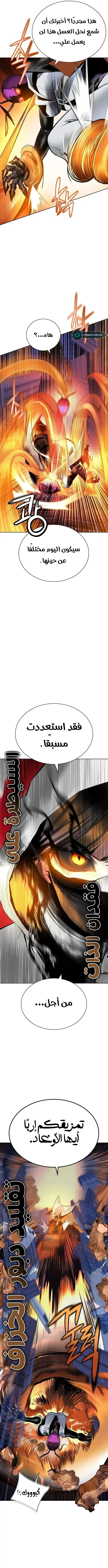 Read JUNGLE JUICE AR Manga Online
