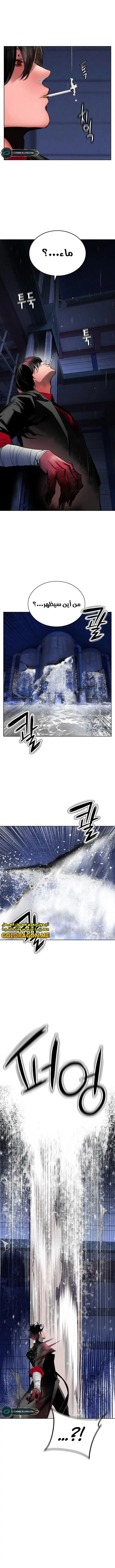 Read JUNGLE JUICE AR Manga Online