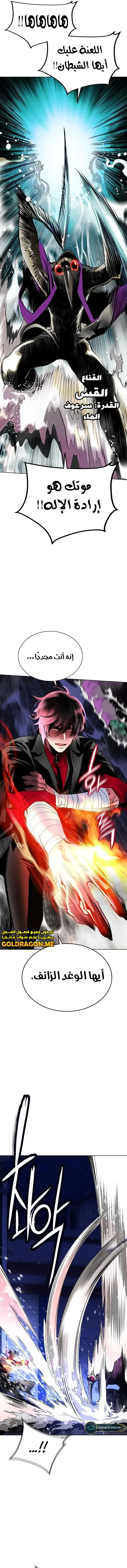 Read JUNGLE JUICE AR Manga Online