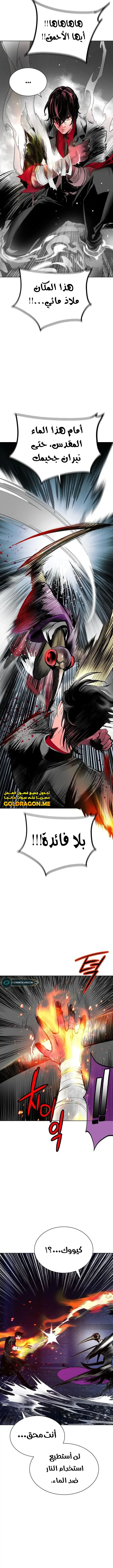 Read JUNGLE JUICE AR Manga Online