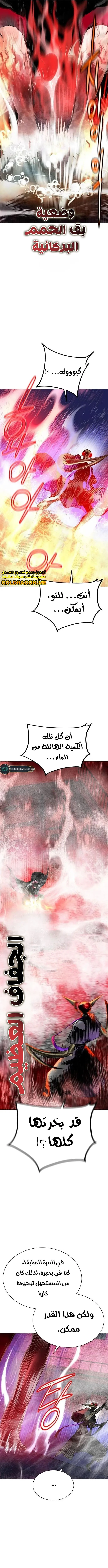 Read JUNGLE JUICE AR Manga Online