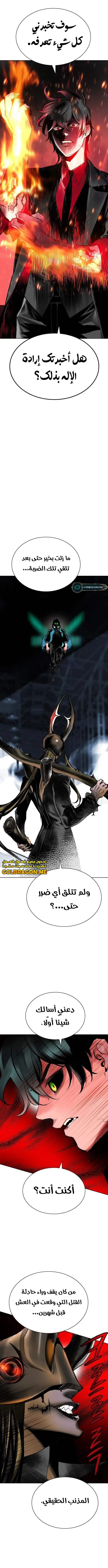 Read JUNGLE JUICE AR Manga Online