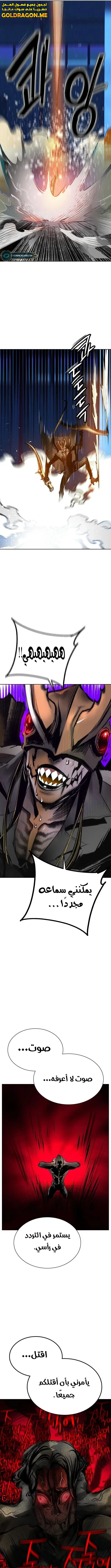 Read JUNGLE JUICE AR Manga Online