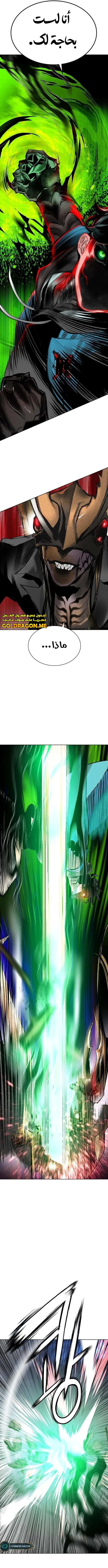 Read JUNGLE JUICE AR Manga Online