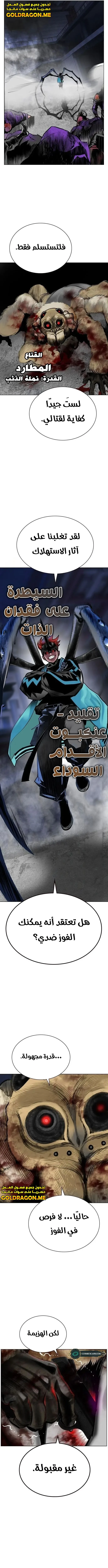 Read JUNGLE JUICE AR Manga Online