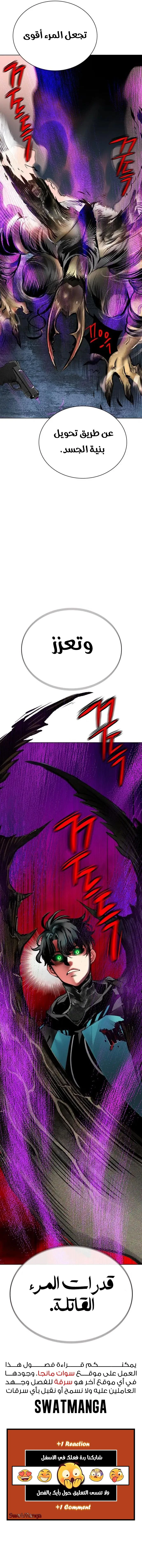 Read JUNGLE JUICE AR Manga Online
