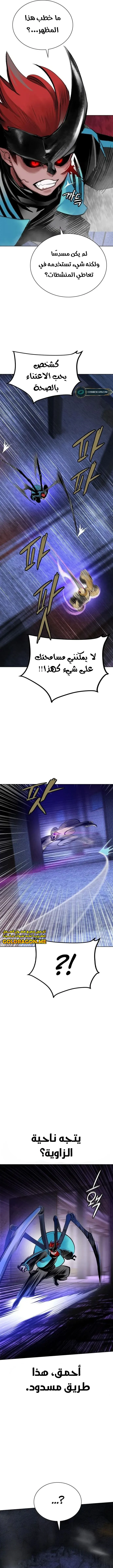 Read JUNGLE JUICE AR Manga Online