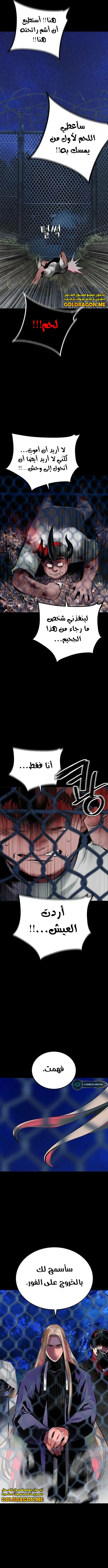 Read JUNGLE JUICE AR Manga Online