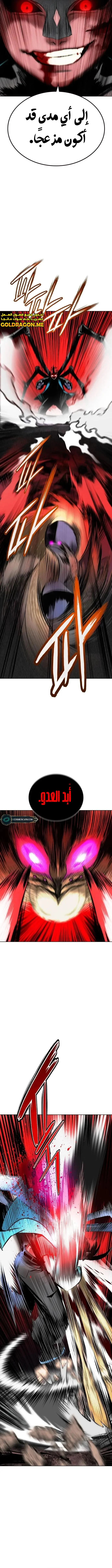 Read JUNGLE JUICE AR Manga Online