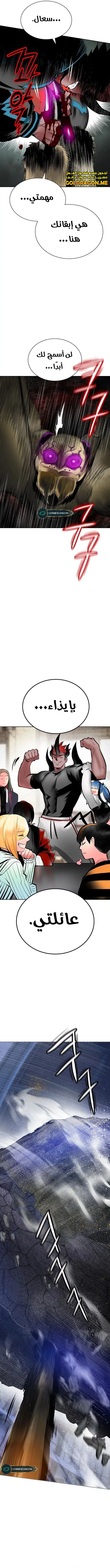 Read JUNGLE JUICE AR Manga Online