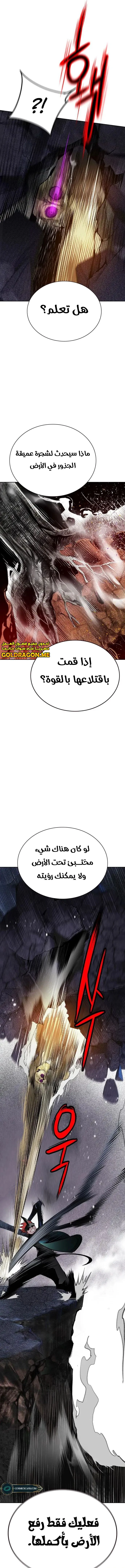Read JUNGLE JUICE AR Manga Online