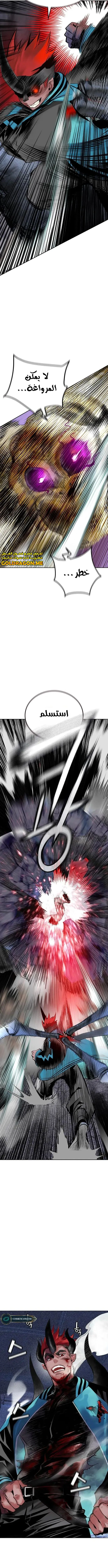 Read JUNGLE JUICE AR Manga Online