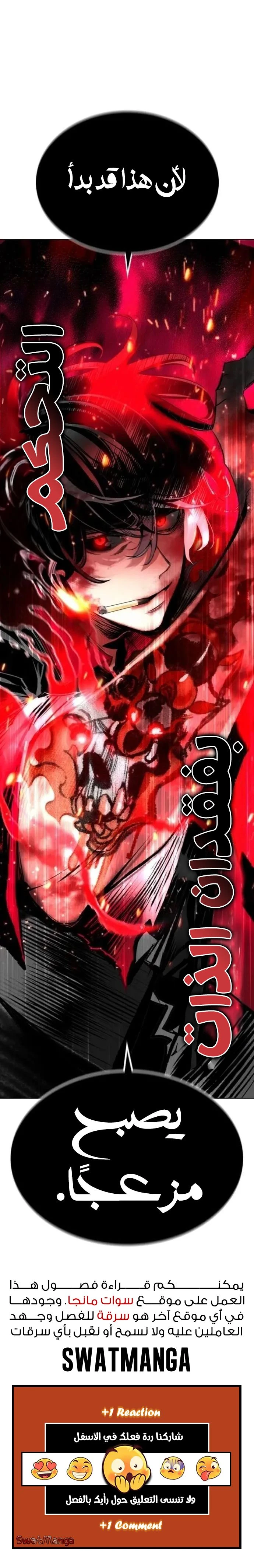 Read JUNGLE JUICE AR Manga Online