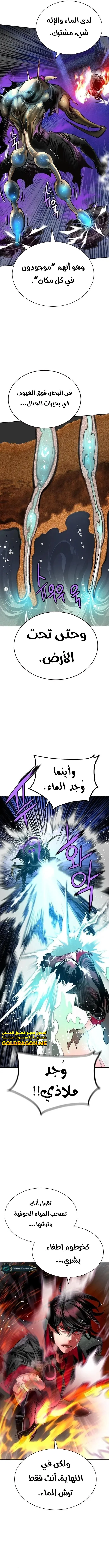 Read JUNGLE JUICE AR Manga Online