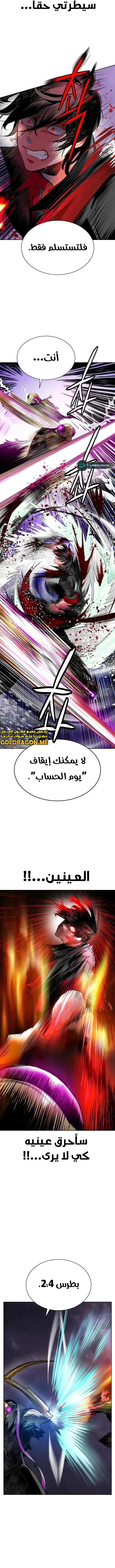 Read JUNGLE JUICE AR Manga Online