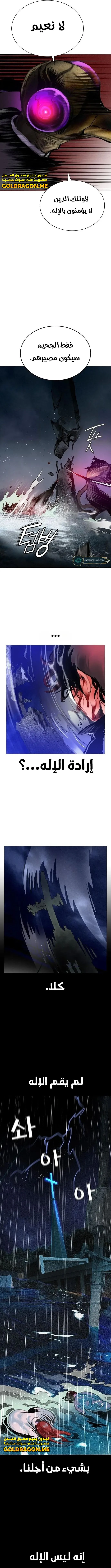 Read JUNGLE JUICE AR Manga Online