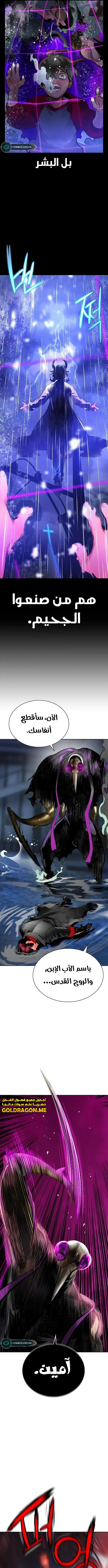 Read JUNGLE JUICE AR Manga Online