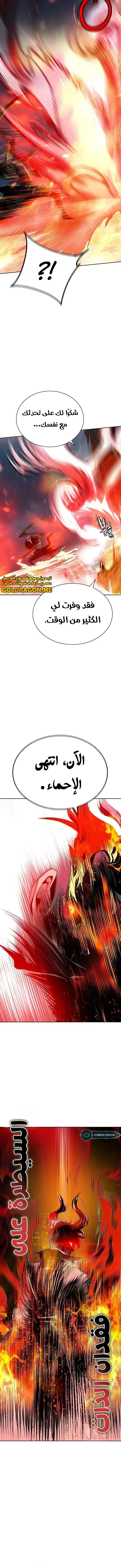 Read JUNGLE JUICE AR Manga Online