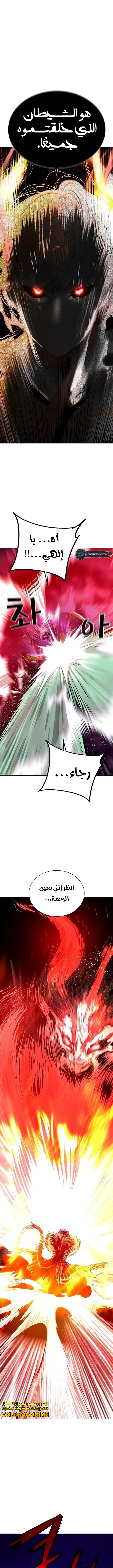 Read JUNGLE JUICE AR Manga Online