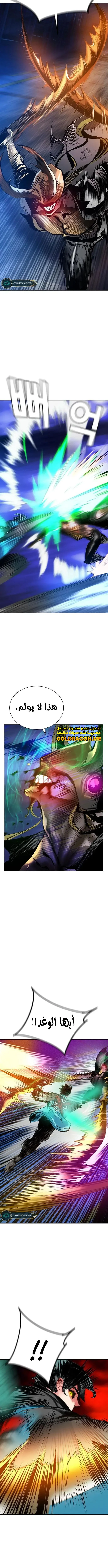 Read JUNGLE JUICE AR Manga Online