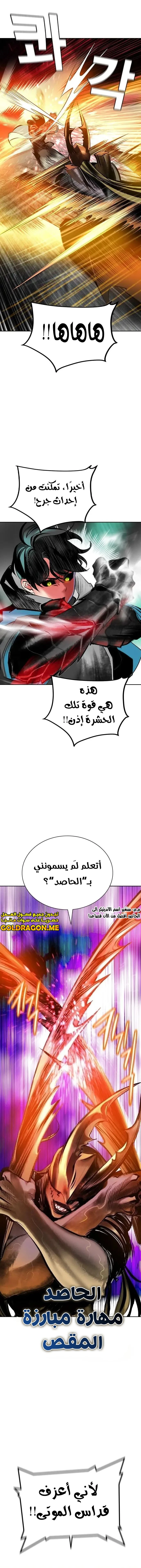 Read JUNGLE JUICE AR Manga Online