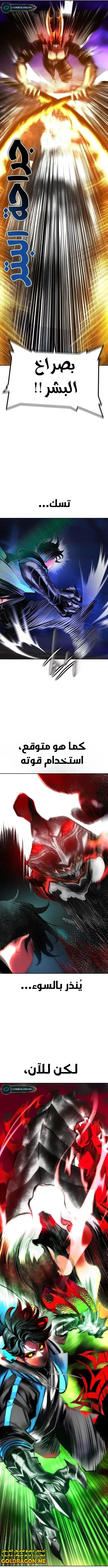 Read JUNGLE JUICE AR Manga Online