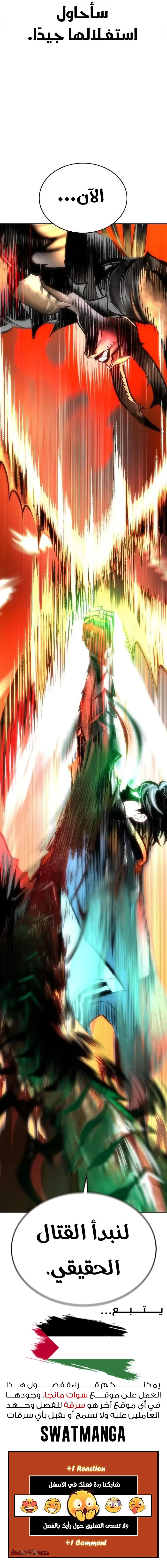 Read JUNGLE JUICE AR Manga Online