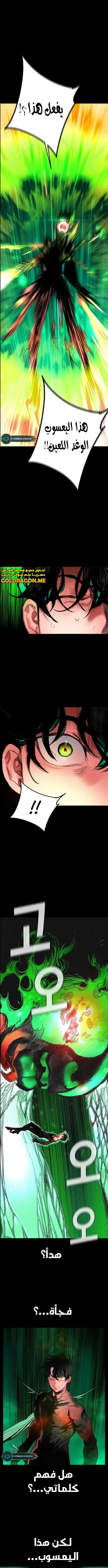 Read JUNGLE JUICE AR Manga Online
