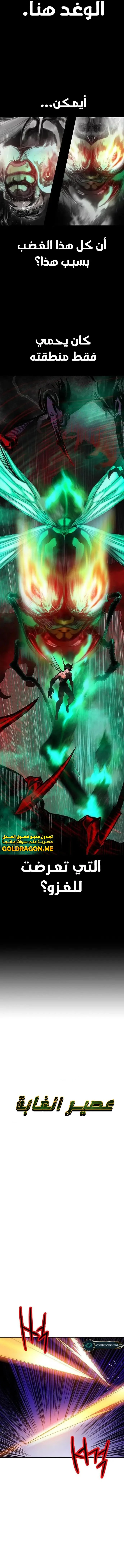 Read JUNGLE JUICE AR Manga Online