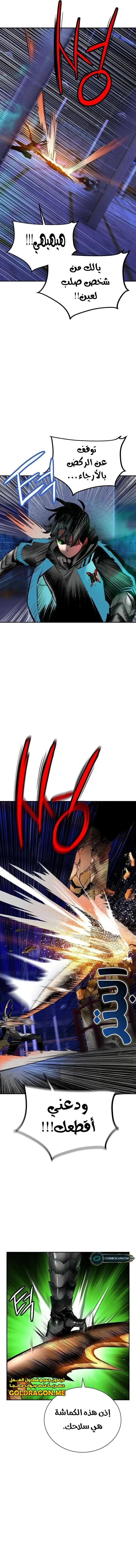 Read JUNGLE JUICE AR Manga Online
