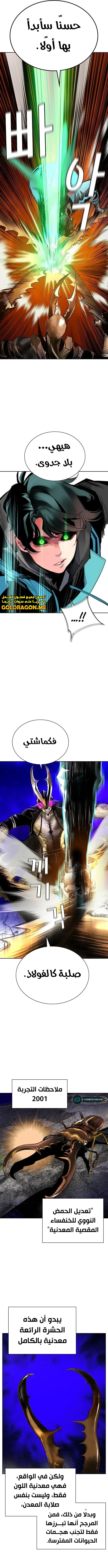 Read JUNGLE JUICE AR Manga Online