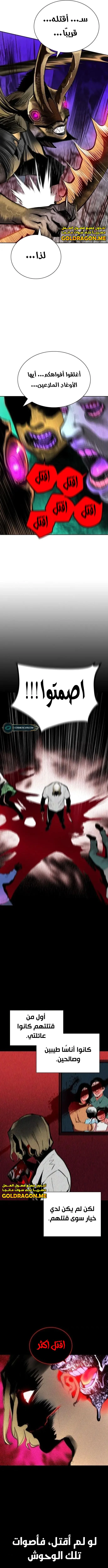 Read JUNGLE JUICE AR Manga Online
